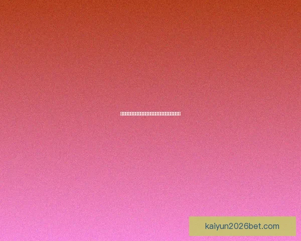 世界杯竞猜盘口分析与策略指南助你精准预测赛事结果